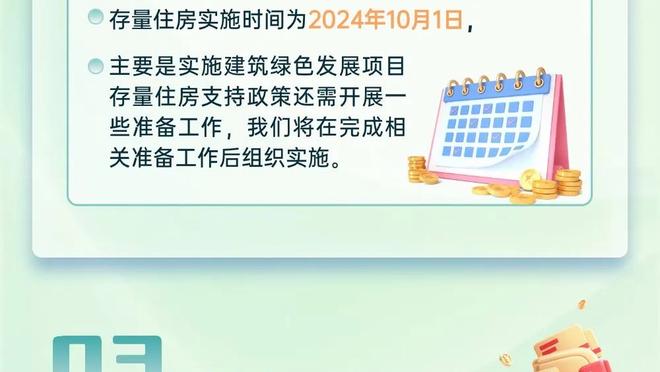 开云在线登录入口网页版截图0